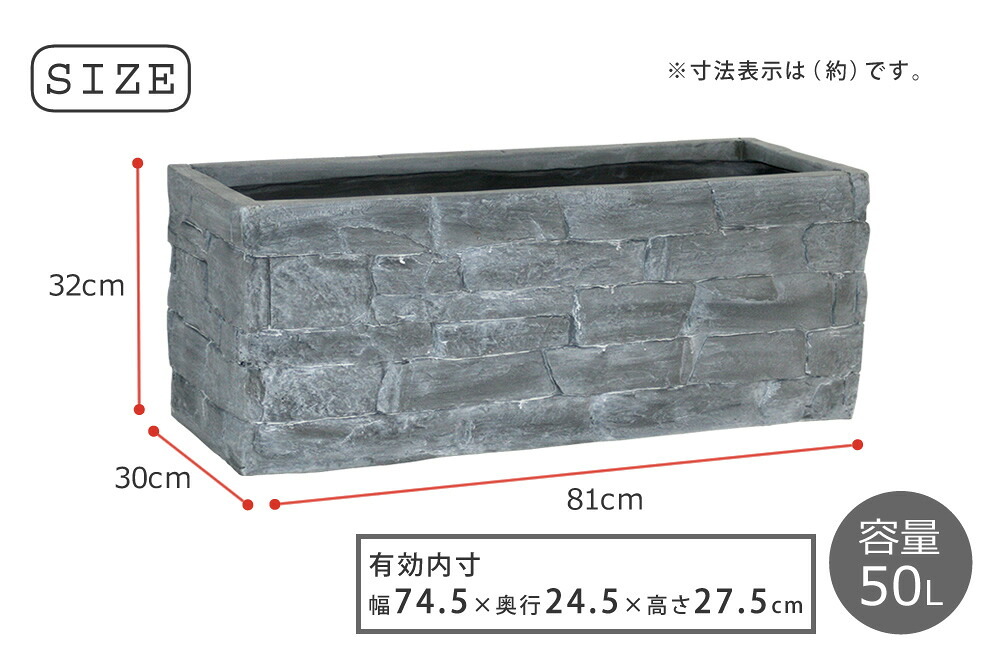 ガーデン エクステリア レンガ調プランター TERRE GRIS テール・グリ 幅80 鉢 鉢カバー プランター カバー ガーデニング 水抜き穴 レンガ花壇 おしゃれ 北欧 ナチュラル アメリカン 庭 ベランダ 屋外 新生活