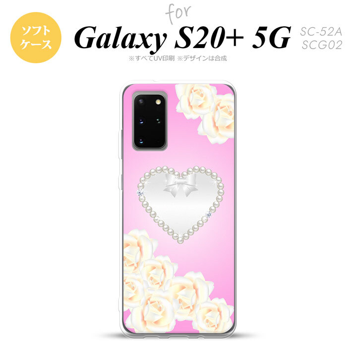 SC-52A SCG02 Galaxy S20+ 5G スマホケース ソフトケース ハート D ピンク メンズ レディース nk-s20p-tp234