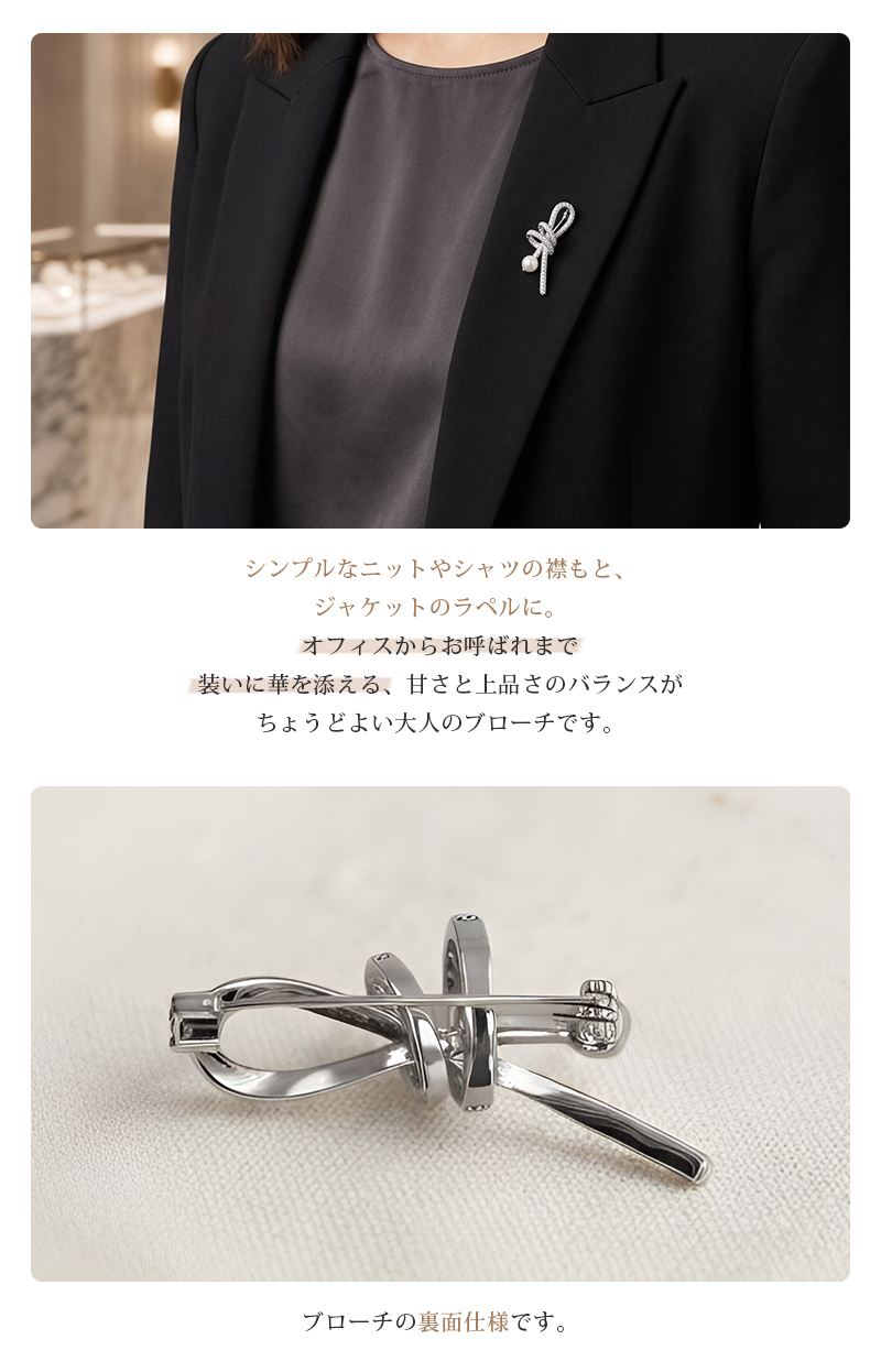 フルパヴェ リボン ブローチ 淡水パール付 ゴールド シルバー 上品 オフィス お呼ばれ プレゼント ギフト 専用ケース付
