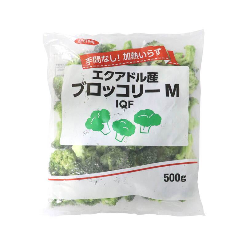 冷凍ブロッコリー 1.5kg (500gx3) エクアドル産 M 加熱不要 解凍するだけ IQF バラ凍結 下ゆで済み 冷凍 冷凍野菜 カット野菜 時短 サラダ お弁当 業務用 まとめ買い 前田家 送料無料 MAEDAYA