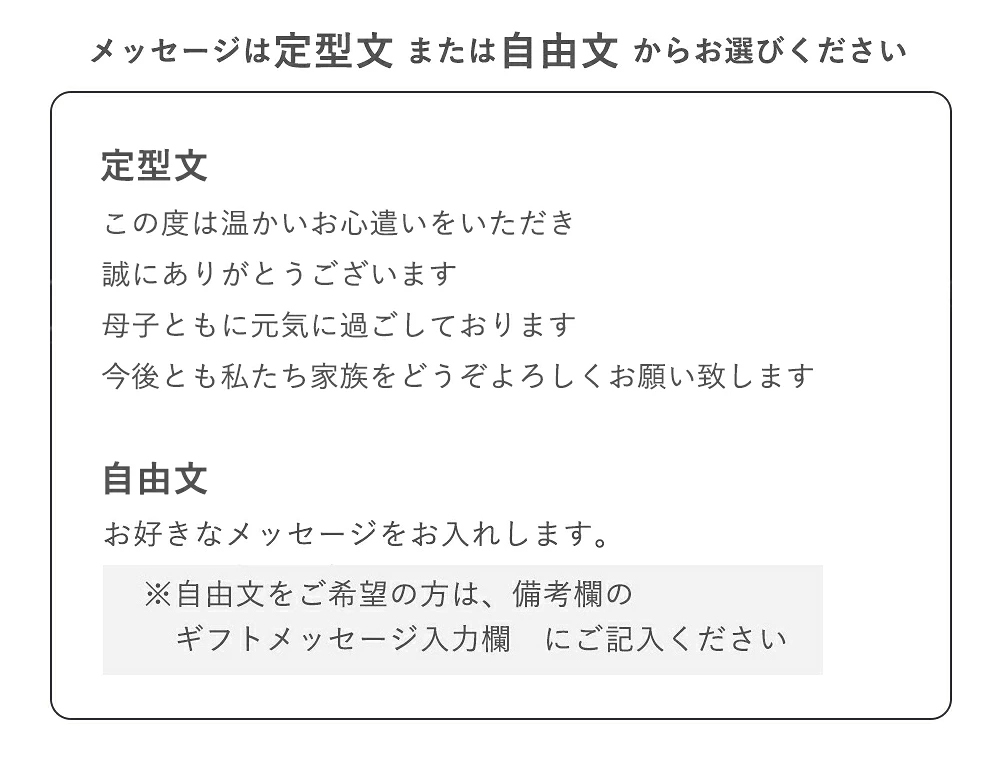 出産内祝い お米ギフト2合 リボンボックス 3個・6個・10個 | 内祝い　結婚祝い 長寿祝い お米ギフト 石川県産 プレゼント ギフト 贈り物	