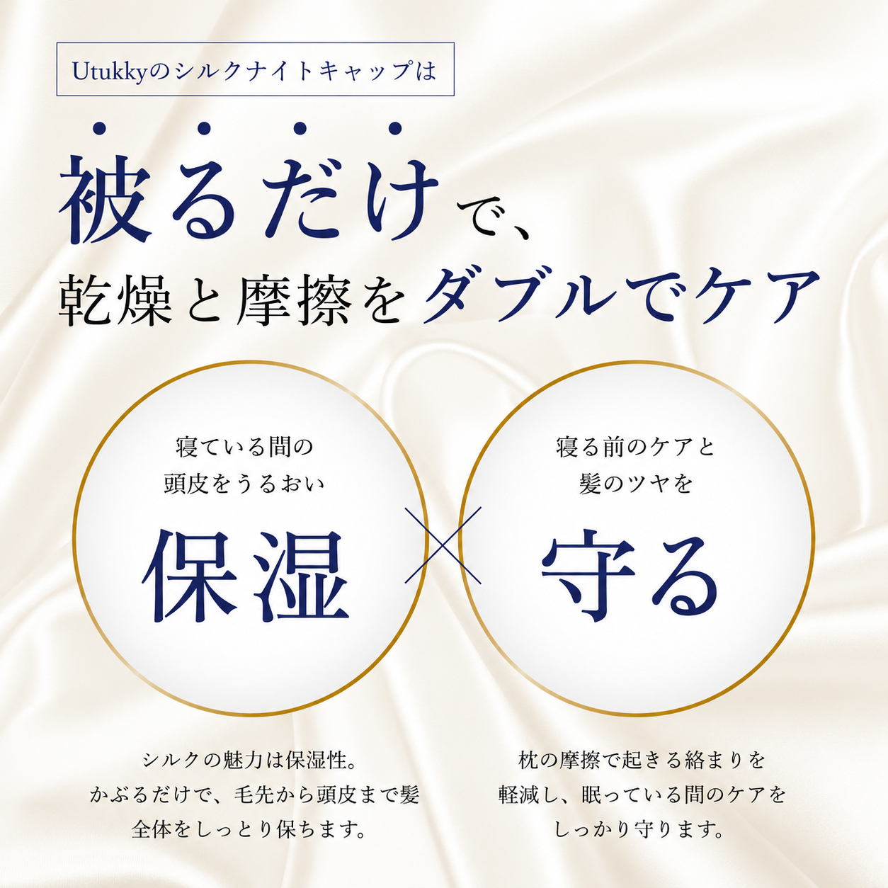 【Utukky公式】シルク枕カバー 6A シルク100％ ピローケース 43×63cm 封筒式 ファスナーなし 美髪 ヘアケア 髪 肌 なめらか 快眠 睡眠 寝具 シルクギフト プレゼント 女性 女友達 彼女 妻 母 誕生日 母の日 敬老の日 記念日 クリスマス お祝い ご褒美 ギフト