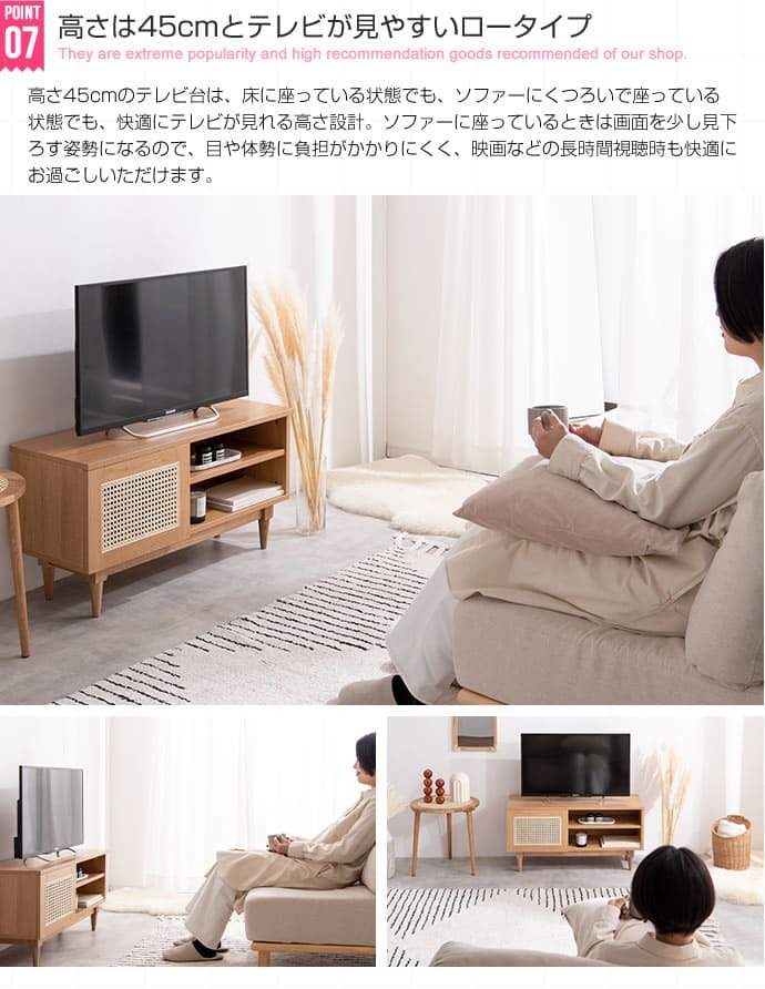 テレビ台 テレビボード ラタン TVボード インテリア 韓国 おしゃれ 木製 ローボード 一人暮らし ワンルーム コンパクト 省スペース 収納 収納用品 幅90cm AVボード AVラック ディスプレイボード 新生活