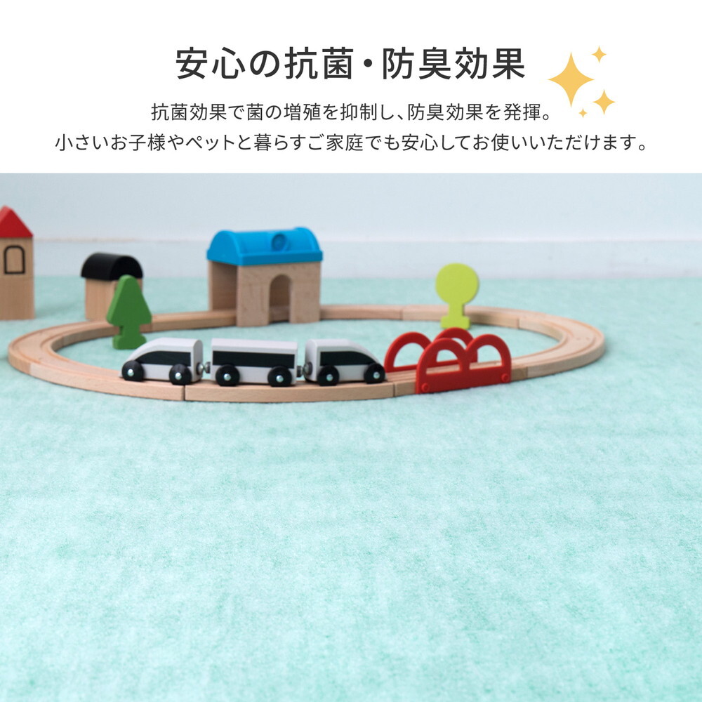 ラグ カーペット 敷き詰め ファーレ 江戸間3帖 3畳 抗菌 防臭 ペット キッズ パステルカラー 日本製