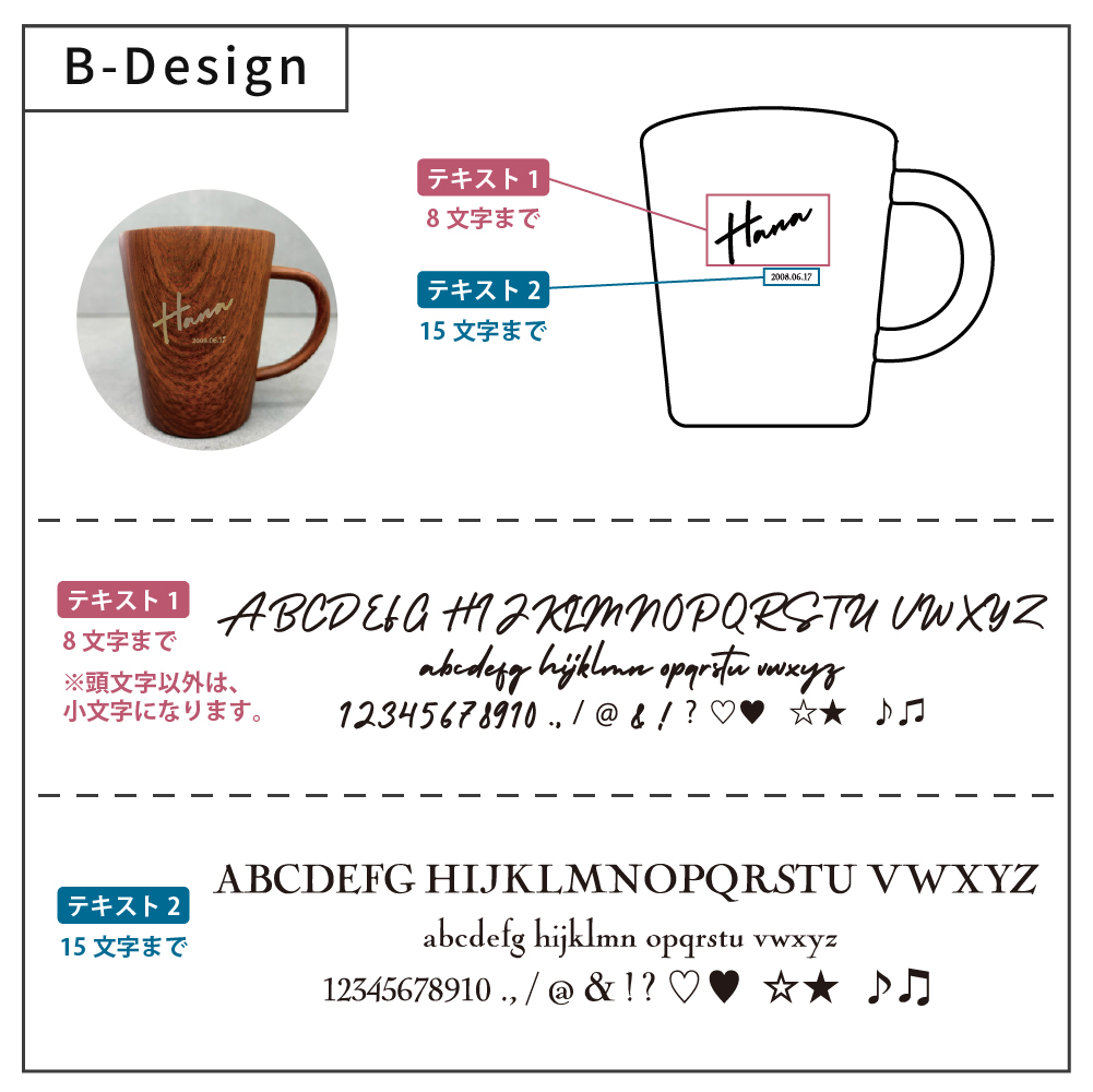 名入れ マグカップ ステンレスマグ 木目調 ウッドデザイン 340ml 名前入り 軽量 おしゃれ コーヒーカップ 名入れギフト プレゼント 誕生日 父の日 母の日 敬老の日 退職祝い 卒業祝い 卒業記念品 就職祝い 結婚祝い 結婚記念日 記念品