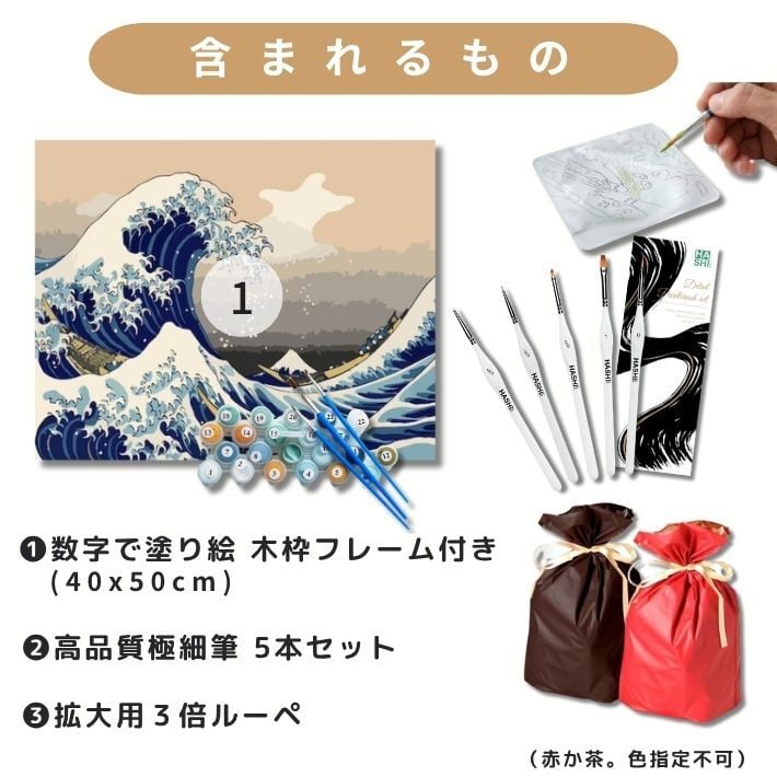 数字塗り絵 大人の塗り絵 ナンバーペイント数字入り 塗り絵 脳トレ 趣味 おうち時間 絵画キット アート 癒し プレゼント 誕生日 母の日 父の日 敬老の日 【無料ラッピング】【選べるデザイン】【送料無料】