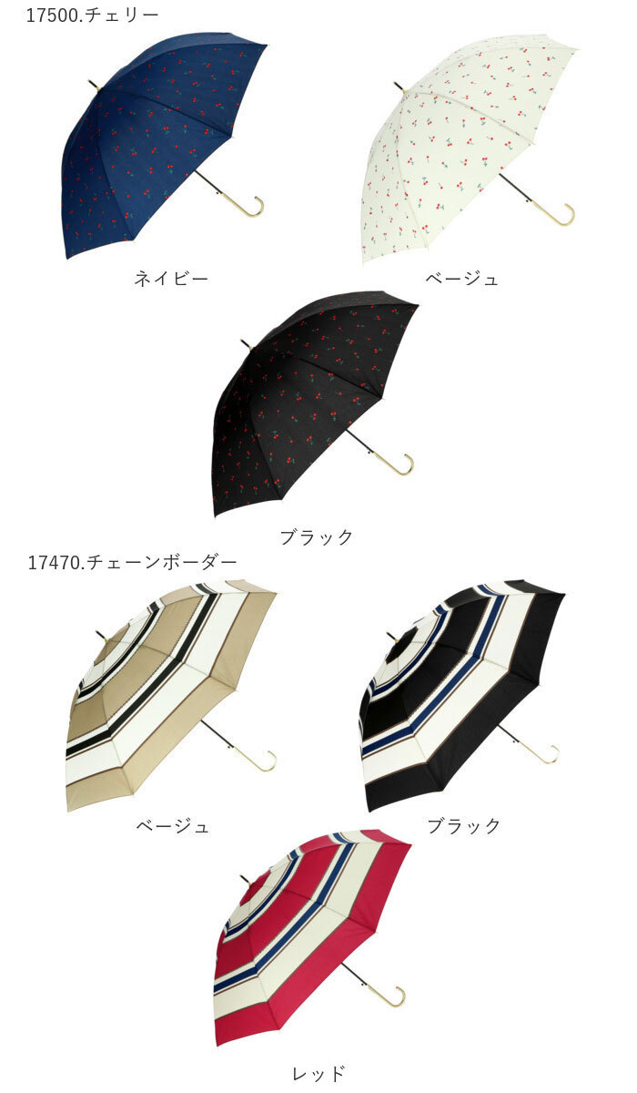 傘 レディース 耐風 通販 60cm 長傘 可愛い amusant sous la pluie 耐風傘 グラスファイバー骨 丈夫 壊れにくい おしゃれ 大人 かわいい 軽い 軽量 通勤 通学 シンプル スリム 雨傘