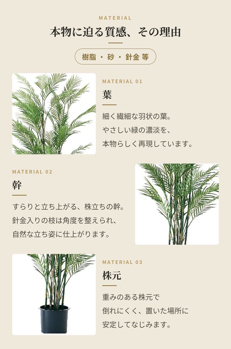 観葉植物 造花 チャメドレアヤシ BROWN 全高約180cm 大型 フェイクグリーン 高級 本物そっくり リアル おしゃれ インテリア 人工観葉植物 アーティフィシャルグリーン 目隠し オフィス 店舗 ホテル 開店祝い 室内 リビング 玄関 風水 ヤシの木 フェイク