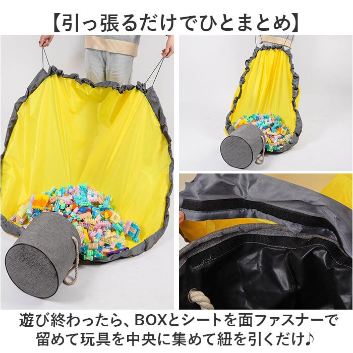収納バスケット 折りたたみ 通販 2WAY プレイマット おもちゃ箱 ストレージバスケット 収納袋 収納 収納バッグ ケース バスケット 整理 袋 小物収納 ボックス 簡単 自立 子ども 部屋 コンパクト インテリア