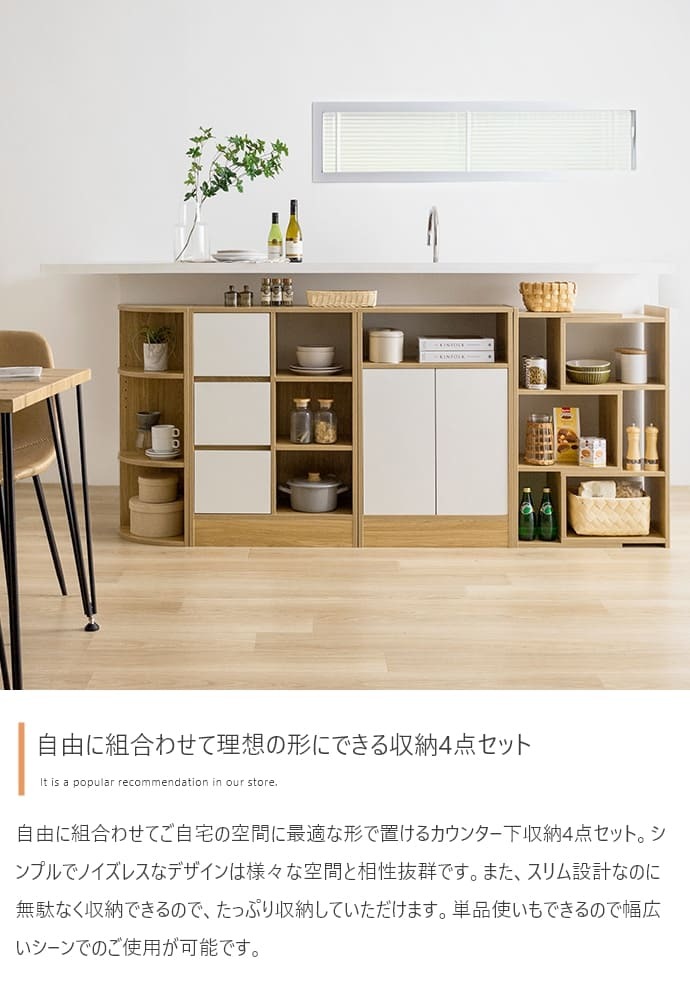 食器棚 キッチン収納 カウンター下収納 引き戸 薄型 キッチン カウンター下 収納 本棚 スリム ミニ ロータイプ カウンター収納 薄型収納 ラック 台所 可動棚 スリム収納 北欧キャビネット 扉付チェスト 収納ボックス リビング収納 ：