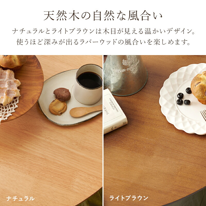 ダイニング家具 ダイニングテーブル 丸型 円形 直径90cm 2人 2人用 2人掛け カフェ風 テーブル 木製 天然木 丸テーブル 円形テーブル コンパクト 一人暮らし おしゃれ 北欧 モダン 食卓テーブル 机 リビング 在宅ワーク 新生活 組立式