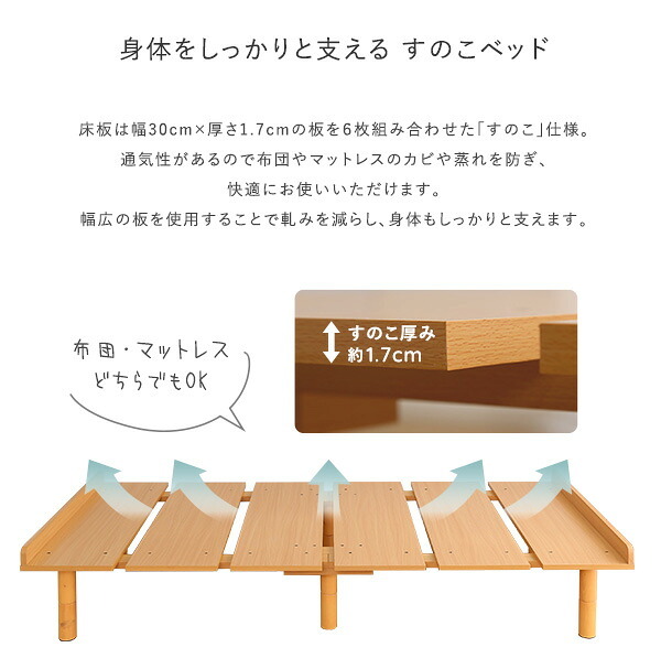 すのこ シングル メラミン シングルサイズ Lauta-ラウタ- ダークブラウン ナチュラル シングルベット ベット 脚付き 耐荷重 100kg 高さ調節 ハイタイプ ロータイプ 高め 低め 北欧 おしゃれ 新生活