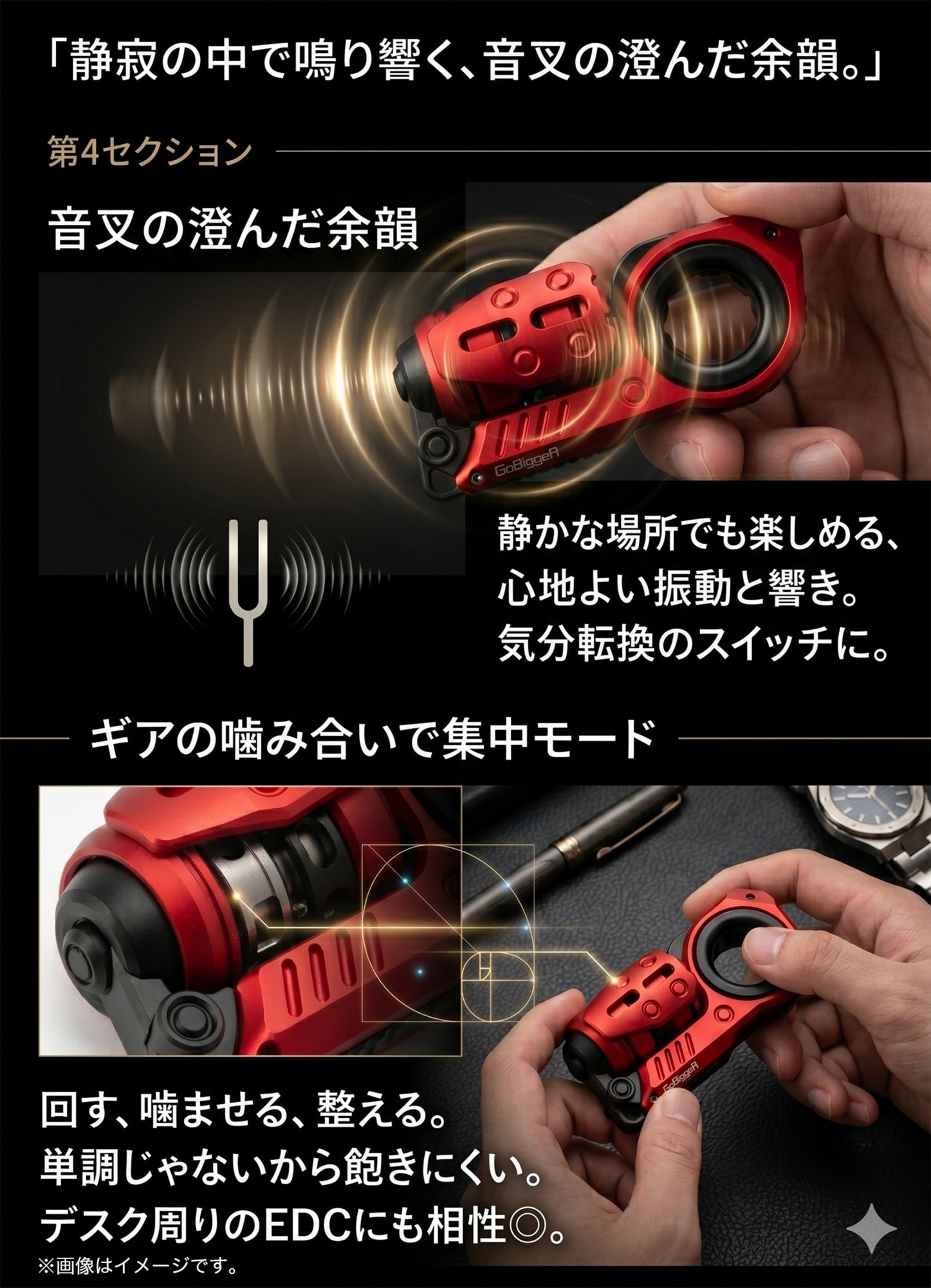 【ラッピング無料】GoBiggeR ハイエンド フィジェットトイ 磁気スライダー 合金製 EDC ギア ASMR 金属音 大人向け メンズ ギフト 誕生日 プレゼント ストレス発散 Sinian Lite