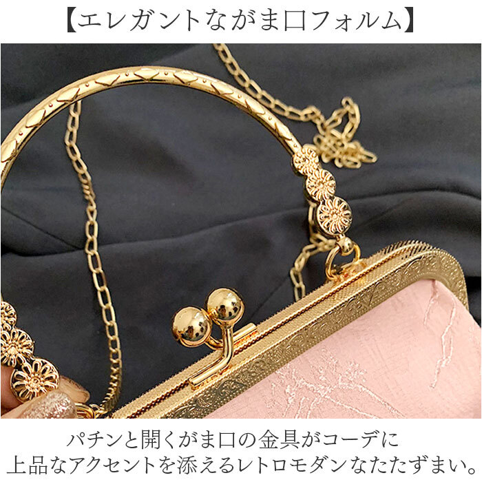 パーティーバッグ 2way 通販 クラッチバッグ ショルダーバッグ 結婚式 パーティ がま口バッグ ハンドバッグ バック おしゃれ オシャレ がま口 肩掛け ショルダー 斜めがけ 二次会 披露宴 イブニングバッグ かわいい 可愛い 華やか 上品