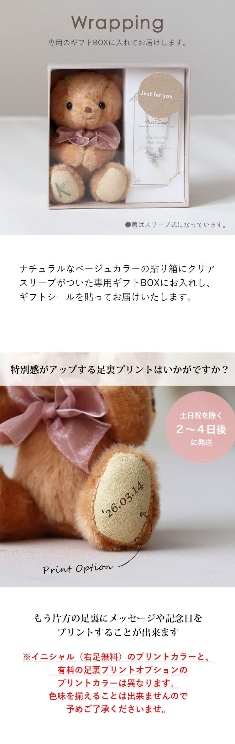 ネックレス アクセサリー 誕生日プレゼント 女性 彼女 母 イニシャル入り キーホルダー マスコット リボンネックレス 妻 シルバー 10代 20代 名前 イニシャル 友達 娘 孫 キラキラ テディベア 女の子 小学生 中学生 高校生 大人 くま ぬいぐるみ ギフトセット イニシャルteteショコラネックレスギフト 8029201