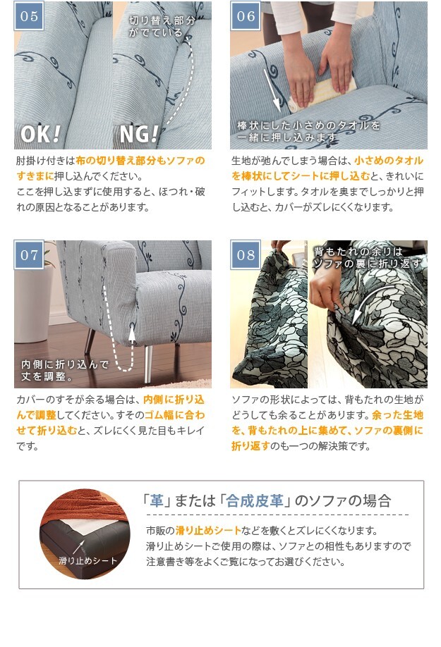 ソファーカバー ストレッチ 1人掛け『スペイン製ストレッチフィットソファカバー 〔ドーラ〕 アームなし1人掛け用』ストレッチフィットカバー一人用