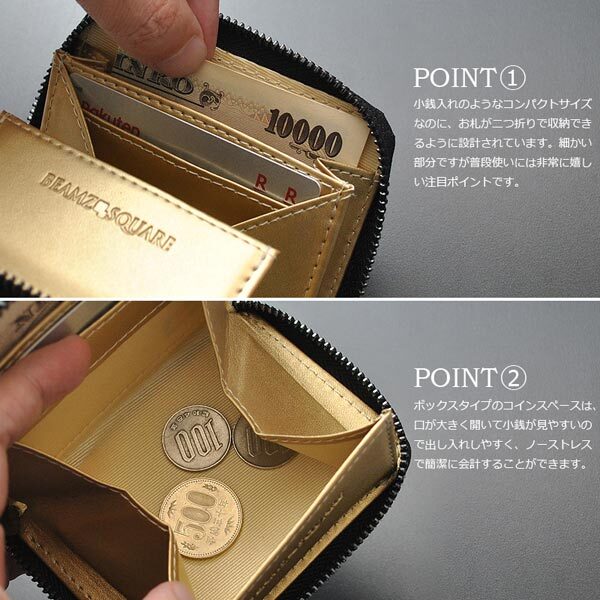 小銭入れ コインケース 短財布 ミニ財布 ラウンドファスナー BEAMZ SQUARE ビームズ スクエア 牛革 クロコ型押し 本革 メンズ レディース 2色展開(ゴールド,ブラック) BS-3158