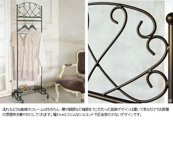 ラック ハンガー 洋服掛け アンティークゴールド コートハンガー アイアン ハンガースタンド 棚付き コート掛け 姫系 スチール スリム 玄関収納 おしゃれ リビング 寝室 玄関 北欧 1人暮らし ギフト エレガントなコートハンガー 新生活