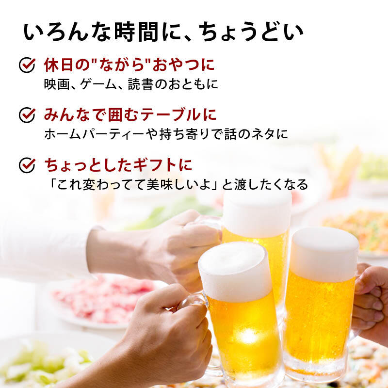 前田家 春巻皮天スナック えびチリソース味 100g/230g ピリ辛 おつまみ お菓子 酒のつまみ スナック 春巻皮天 チリ 海老 えび 甘辛 えび風味 珍味 スナック菓子 ビール 春巻 送料無料 MAEDAYA