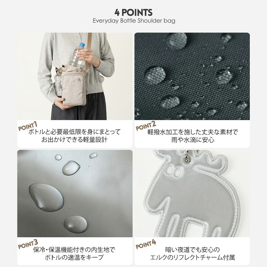 moz 保温保冷 ボトルボルダーショルダーバッグ ショルダーバッグ 保冷バッグ 便利 普段使い 使いやすい レディース ギフト プレゼント ブラック zzrk08