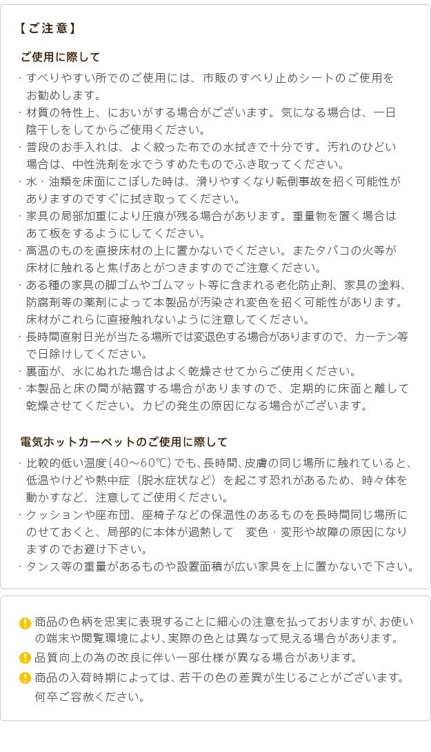ホットカーペット カバー 防水 木目調ホットカーペット・カバー-ウッディ 1畳用(200x98) ホットカーペット本体 2点セット ラグ リビングマット フローリング調 クッション性 抗菌 防カビ 防汚 防水 日本製 床暖房対応 ペット 子供 あったか