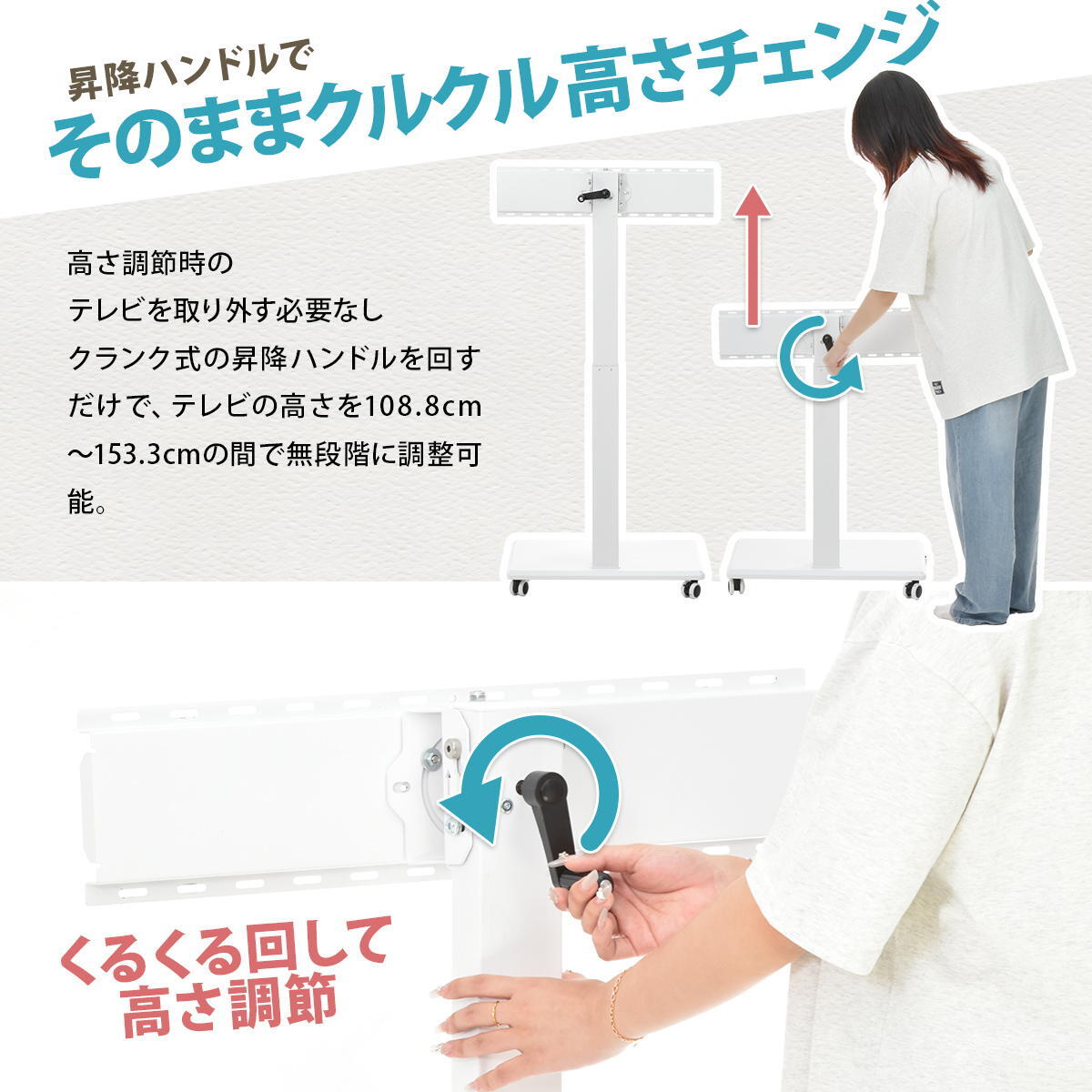 昇降ハンドル付きテレビスタンド Tourner(トゥルネ) ONTV0364 テレビ台 テレビボード シンプルスタイル モダン 角型 スチール テレビサイズ42型-65型幅63.5cm 奥行44cm 高さ153cm 新生活