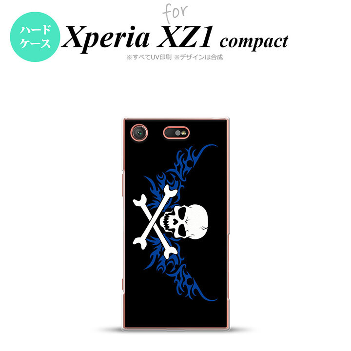 【SO02K】【スマホケース/スマホカバー】【エクスペリア XZ1】SO02K スマホケース Xperia XZ1 Compact SO-02K カバー エクスペリア XZ1 ドクロ白横 青 nk-so02k-879【メール便送料無料】