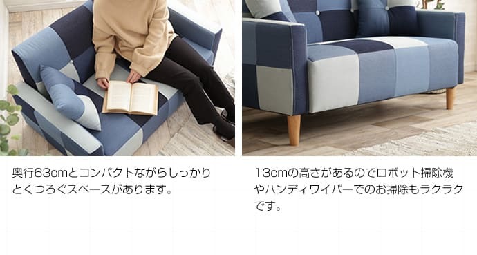 ソファ 座椅子 ー 2人掛け ロー 2P 二人掛け おしゃれ パッチワーク コンパクト 子供部屋 リビング