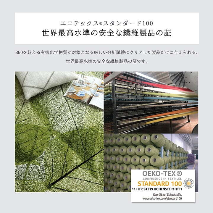 ラグ カーペット トルコ製 ウィルトン織 絨毯 長方形 リーフ柄 マルチ 約160×230cm