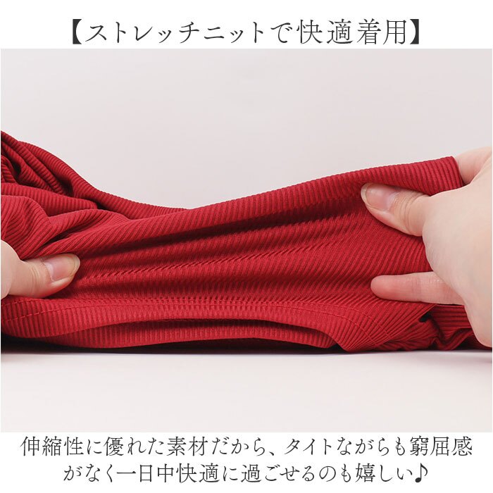 ニットワンピース 通販 タイトワンピース ミニワンピース リブニット 肩あきワンピース ボディコンワンピ 肩出しワンピース きれいめ上品 タイトミニドレス 無地シンプル ニットワンピ 大人カジュアル おしゃれ オシャレ 秋冬 デート服 チュニック