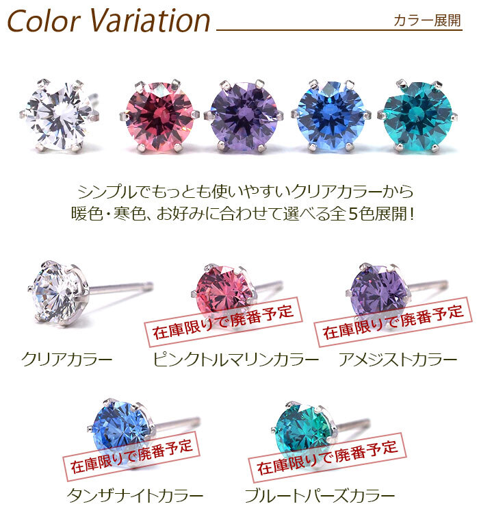 【当店オリジナル】セカンドピアス K14 WG 明日が変わるキュービックジルコニア 4mm つけっぱなし 金属アレルギー 軸太0.65mm 軸長10mm 14K 14金 ピアス メンズ レディース 日本製 ダブルロック式シリコンキャッチ ジルコニア 一粒 プレゼント
