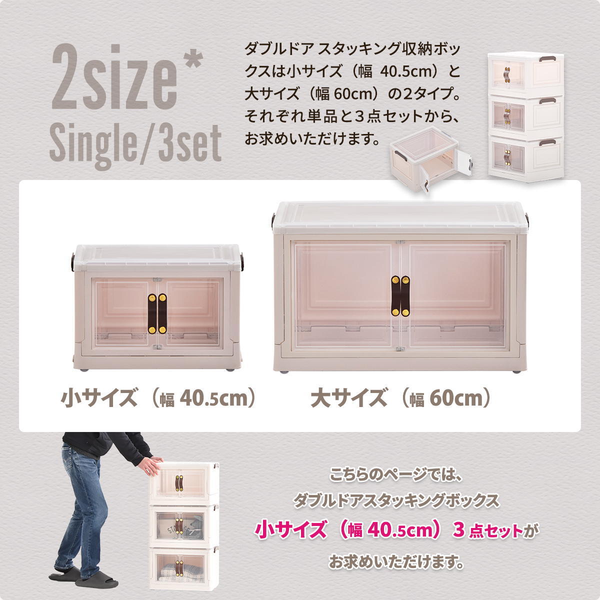多目的収納ボックス　BENRY（小）【３個セット】 ONSE0241 折りたたみ 前扉付き マグネット開閉 キャスター付き 積み重ね スタッキング コンテナ 収納ボックス ハニカム構造 ストレージボックス 収納ボックス  収納ボックス 折畳み