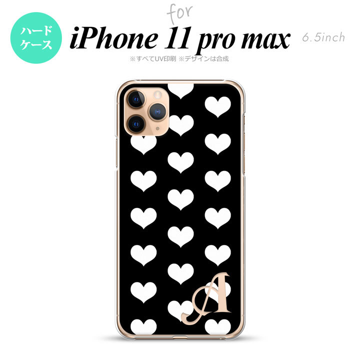 iPhone11ProMax iPhone11pro max スマホケース ハードケース ハート A 黒 白 +アルファベット メンズ レディース nk-i11pm-119i
