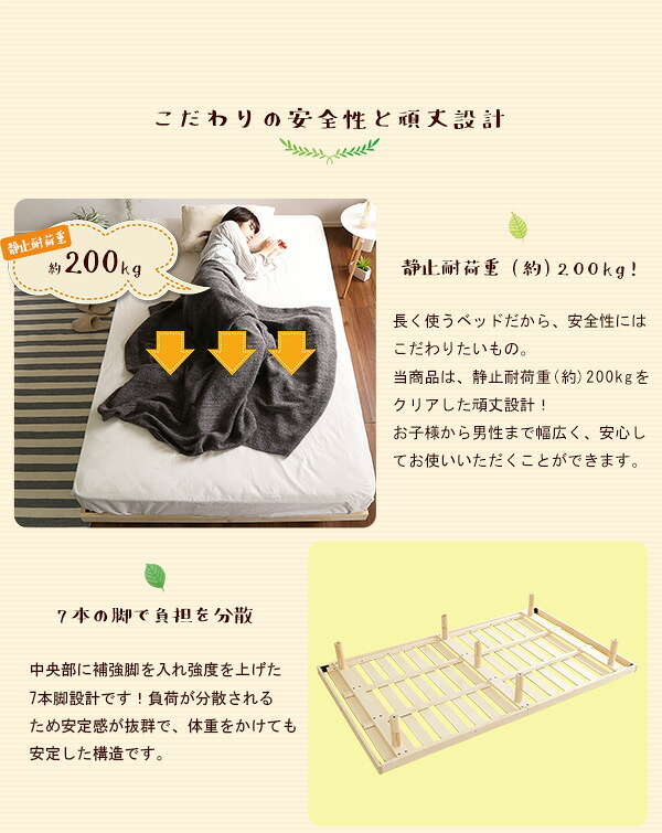 単品 高さ3段階調整脚付きすのこ LPS-01SD--WHW ホワイトウォッシュ セミダブル ホームテイスト 家具 インテリア すのこ 脚付きすのこ 湿気 スノコ 木製 新生活