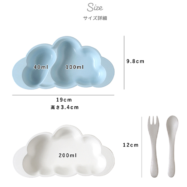 【正規販売店】10mois マママンマ プレートセット | ディモワ mamamanma ベビー食器 ベビー食器セット 子ども食器 食器 食器セット 日本製 離乳食 お食い初め すくいやすい