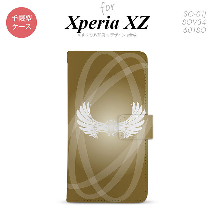 【手帳型 スマホ カバー ケース】【SO01J】【エクスペリア XZ 】手帳型 ケース SO-01J スマホ カバー XPERIA XZ エクスペリア 翼(光) ゴールド nk-004s-so01j-dr462【メール便送料無料】