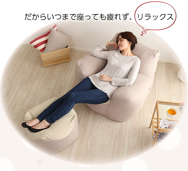 ソファ 座椅子 クセになるスゴビーズ ビーズ オットマンセット 新感覚 体にフィット 包みこむような 安定感 軽量 リラックス 特等席 クセになる もっちり あぐら カバー 洗える 送料無料