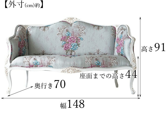 ソファ 座椅子 姫系 家具 二人用 かわいい ロココ 猫脚 アンティーク風 エステサロン シェル 型 ゴージャス アンティーク調 ゴシック ー 2人掛け シャビーシック エレガント フレンチ ヨーロピアン 猫足 貝殻 マーメイド