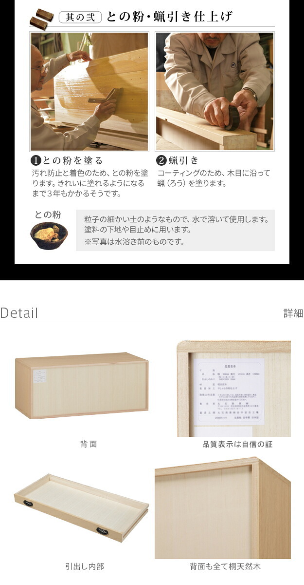 桐たんす 着物 収納 国産 総桐着物箪笥 5段 琴月（きんげつ） 桐箪笥 桐タンス 衣装タンス 衣装箱 桐衣裳ケース たんす チェスト 桐 桐天然木 たとう紙 保管 引出し 和箪笥 和たんす 和タンス 整理タンス 日本製