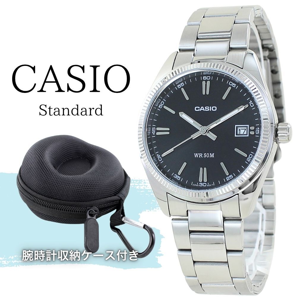 カシオ 腕時計 メンズ レディース シルバー ブラック ユニセックス CASIO 海外モデル 日付表示 50m防水 プレゼント ギフト 収納ケース付き 成人 卒業 入学