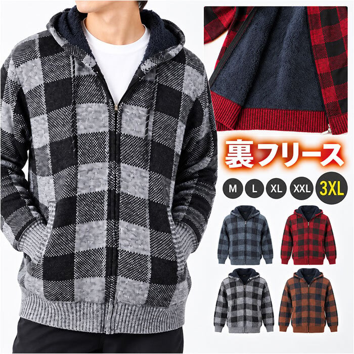 カーディガン メンズ 通販 メンズカーディガン ニット パーカー アウター 裏起毛 厚手 冬物 防寒 暖かい ジャケット セーター チェック柄 ジップ フード カジュアル シンプル ゴルフウェア 秋物アウター