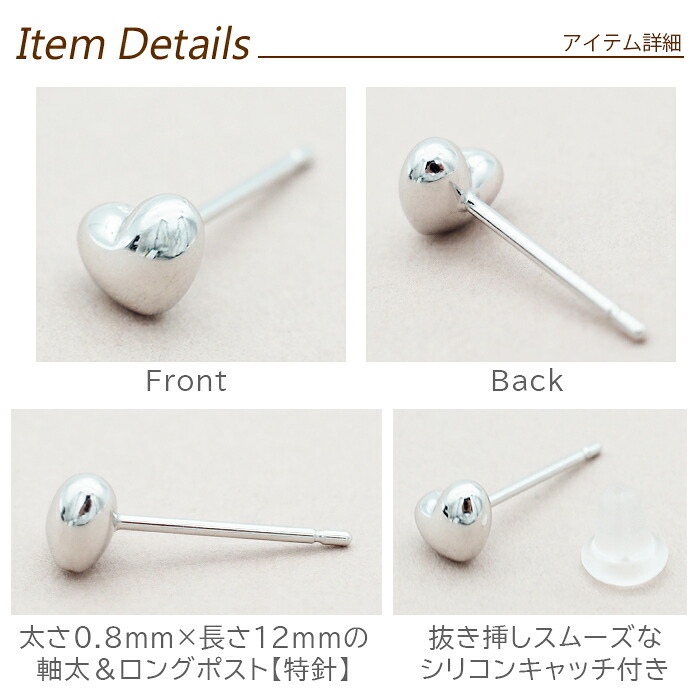 セカンドピアス ハート 5mm レディース K18 つけっぱなし 軸太0.8mm 軸長12mm 特針 日本製 金属アレルギー対応 18金 18K ピアス ロングポスト 地金 片耳 1個