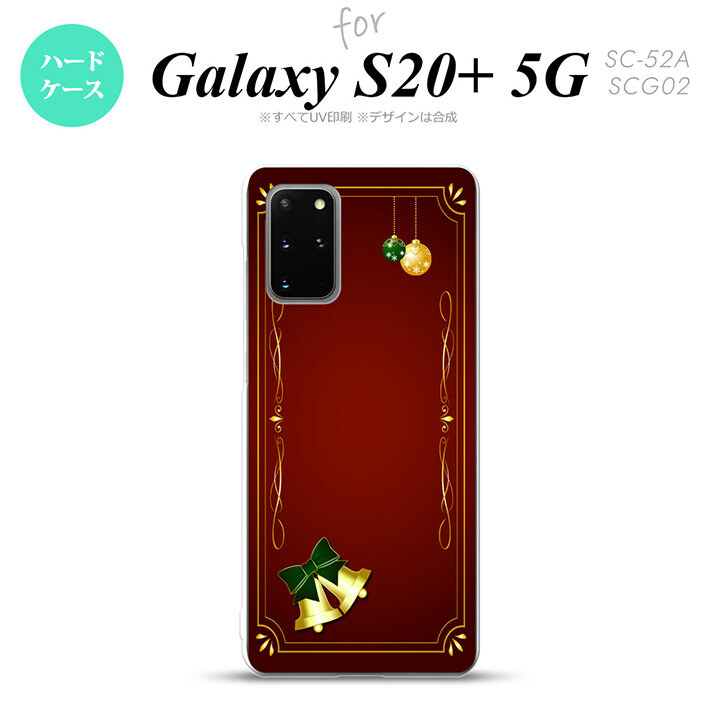 SC-52A SCG02 Galaxy S20+ 5G スマホケース ハードケース ベル 赤 メンズ レディース nk-s20p-641