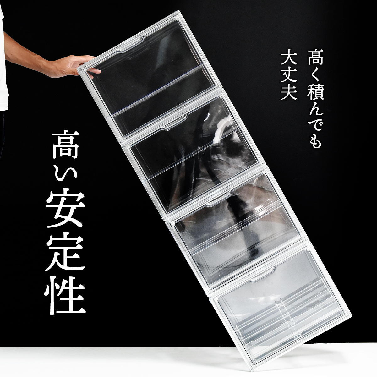 マルチクリアボックス 2個セット 4ステージタイプ / シェルフタイプ ONLS0131 リビング雑貨 W 365 × D 220 × H 275 mm ディスプレイボックス コレクションケース フィギュアケース 新生活