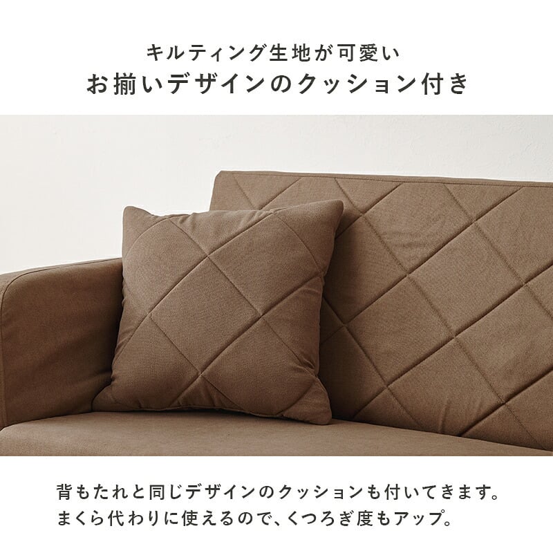 ソファベッド ソファ くすみ かわいい お昼寝 肘リクライニング コンパクトソファ 1台2役 クッション付き 2人掛け 長時間 疲れにくい ふわっと弾力 分厚いクッション 座り心地 生地 可愛い 4色 一人暮らし 新生活 幅110cm 折りたたみ 淡色