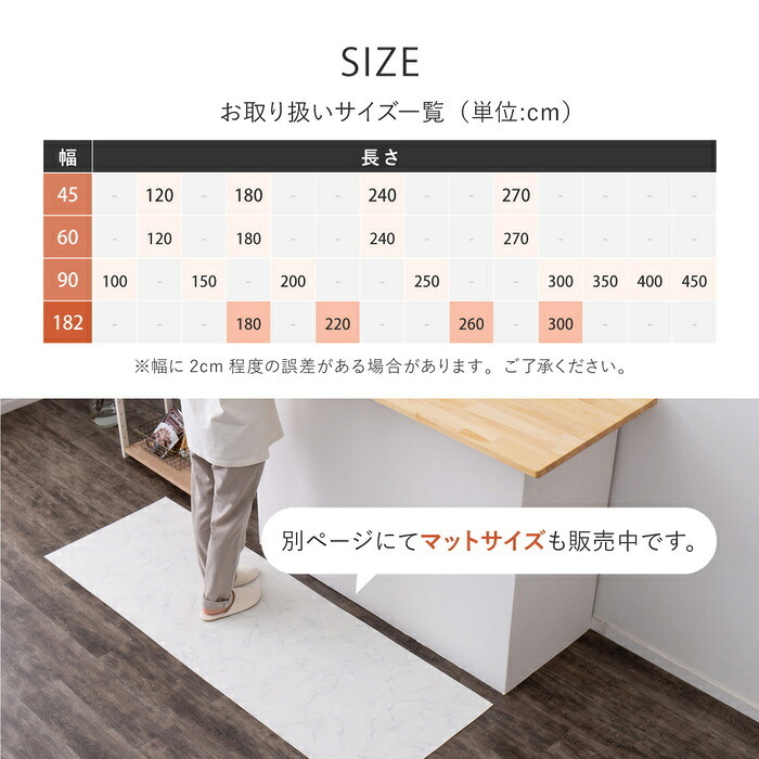 ラグ カーペット フロアタイル フロアシート 住宅用 マット 防炎 抗菌 防カビ 抗ウイルス 水洗い可能 洗える カット可能 滑り止めシール付き ホット 対応 床暖房対応 キッチン リビング ペットコーナー 玄関 木目 石目 大理石 タイル テラコッタ