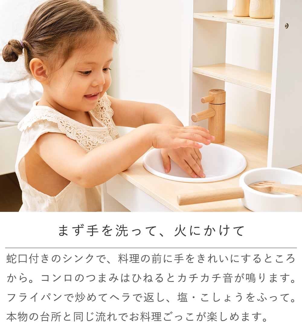 【誕生日祝い 名入れ】2wayおままごとキッチン | １歳誕生日プレゼント ２歳誕生日プレゼント 誕生日プレゼント クリスマス 出産祝い プレゼント ギフト 贈り物