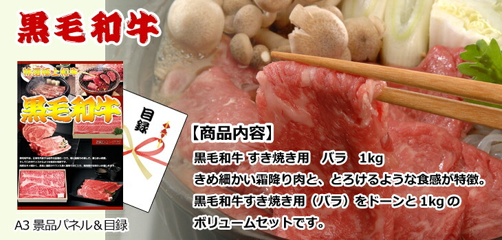 ビンゴ・二次会の景品はお任せ 結婚式 景品 セット ビンゴ 二次会 ディズニーペアチケット＆黒毛和牛＆ハーゲンダッツ他豪華10点セット 景品パネル＆引換券付き目録 15509 ゴルフコンペ イベント 抽選会