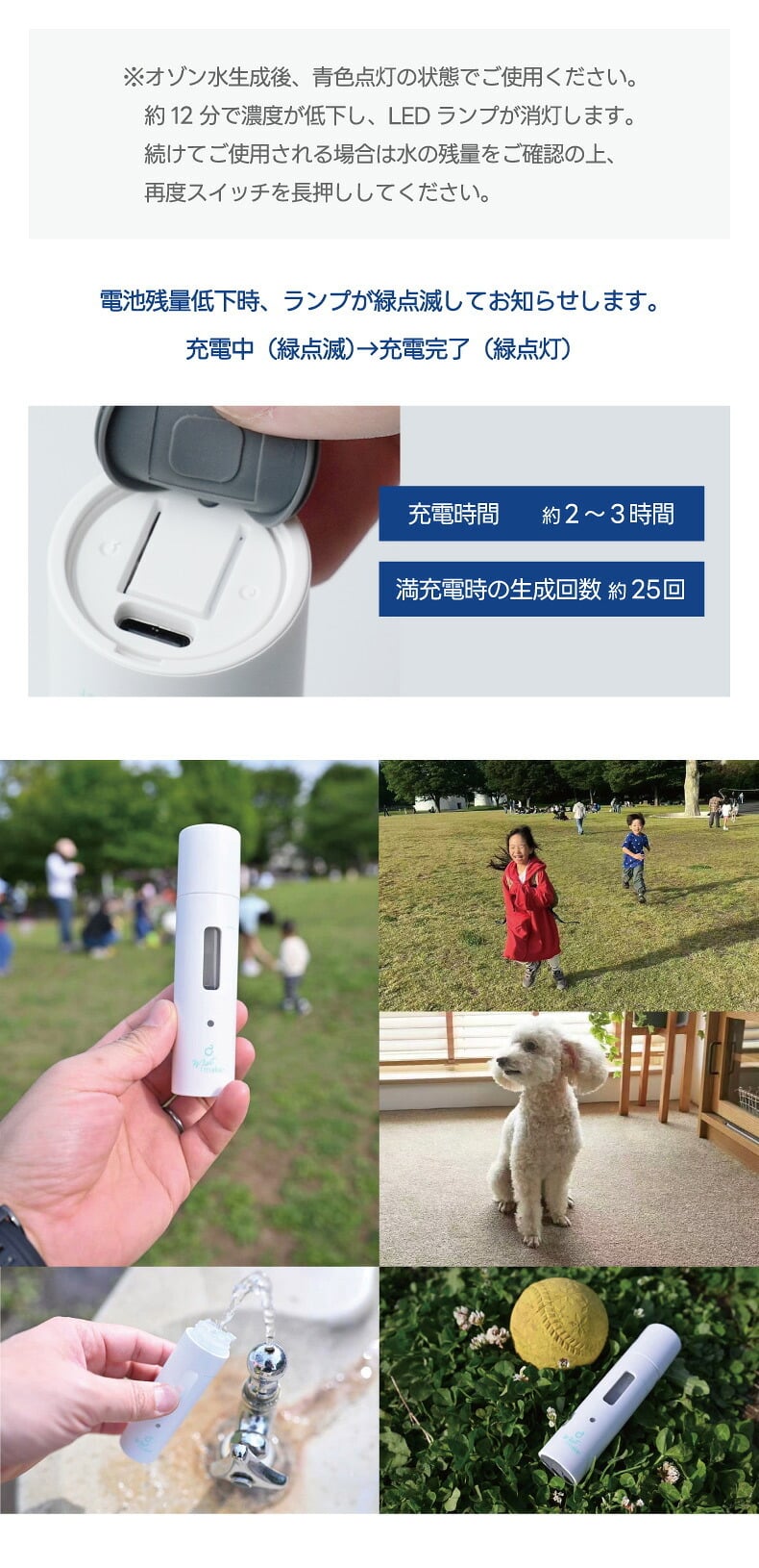 オゾン水生成スプレー 携帯 除菌 消臭 脱臭 USB充電式 コードレス ノンアルコール ハンディ ミスト オゾン水 オゾンスプレー 小型 コンパクト 持ち運び 軽量 57g 薬剤不使用 車内 ベビー 赤ちゃん ペット トイレ キッチン おもちゃ 靴 衣類 タバコ 除菌スプレー おしゃれ