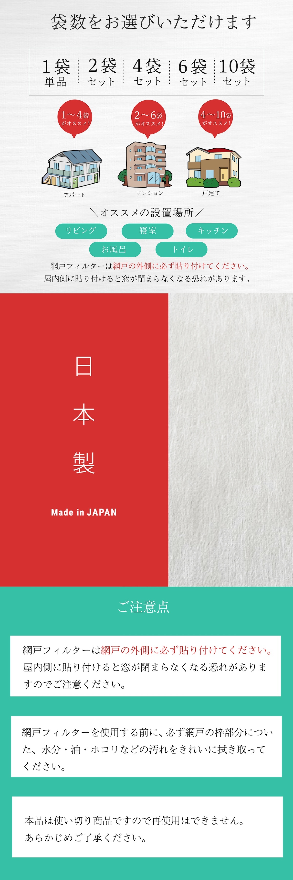 網戸用 花粉フィルター 200×100cm 4袋セット 日本製 マスクメーカー エアクリーン 網戸フィルター 窓用 花粉対策 PM2.5 黄砂 防塵 帯電フィルター 両面テープ付き 貼るだけ 窓 網戸 花粉シーズン 空気対策 蚊よけ 家庭用 生活用品 実用的 プレゼント